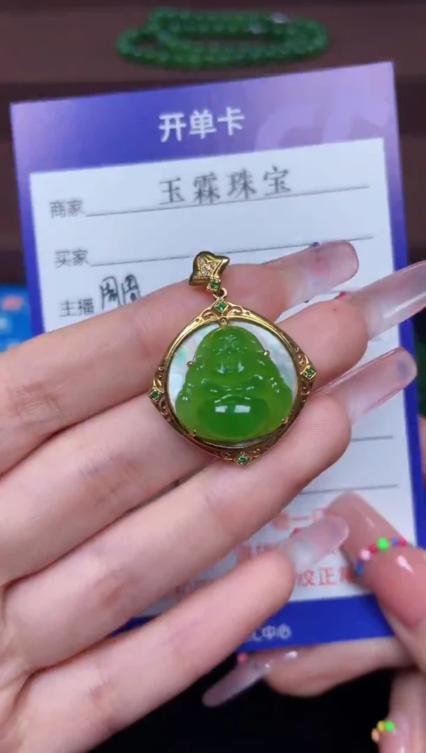 颈饰18K金镶嵌和田玉F195