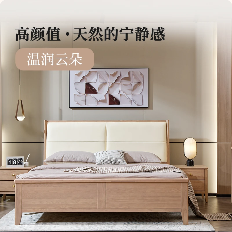 北美进口白蜡木全实木主卧室大床家用次卧现代简约北欧风民宿
