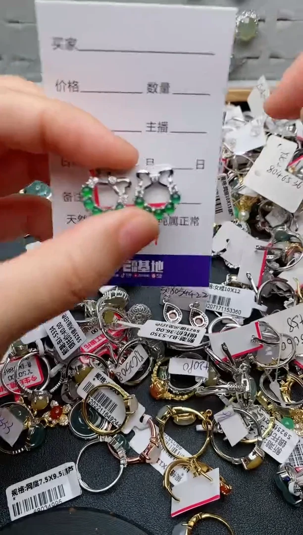 银S925镶嵌戒指翡翠.2767