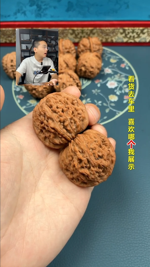 吊坠文玩核桃43全品精配四座楼24年果干透47克