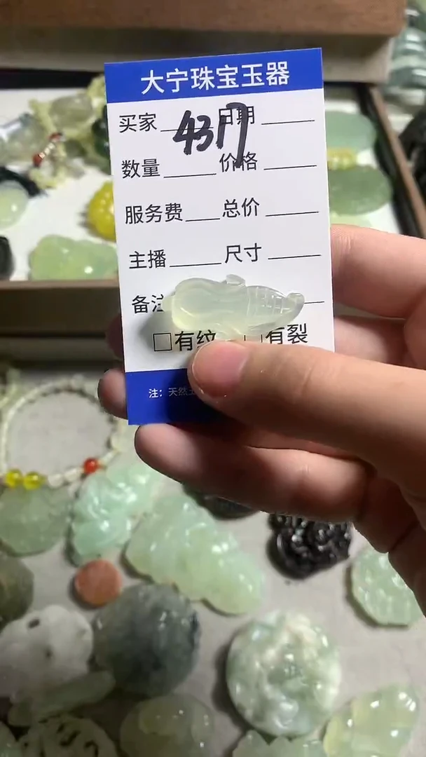 未镶嵌蛇纹石玉颈饰4317