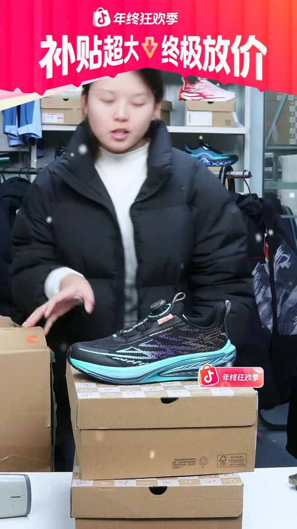 闪购安踏儿童断码孤品：37