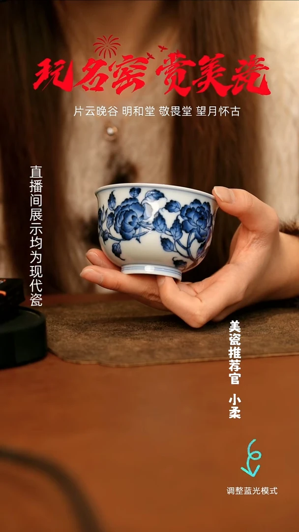 瓷片瓷瓷瓷瓷瓷瓷瓷瓷