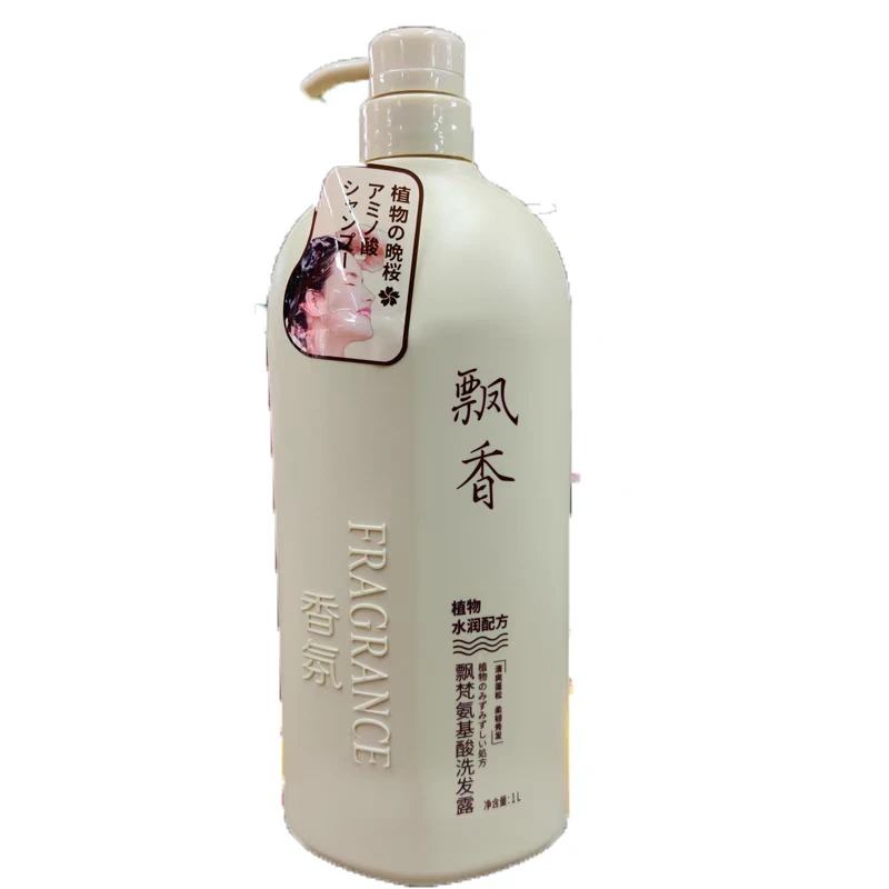 氨基酸山茶花洗发水沐浴露