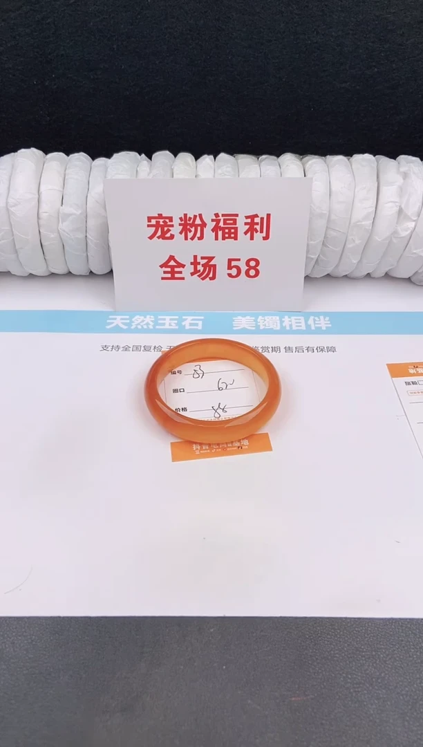 未镶嵌手镯石英质玉53