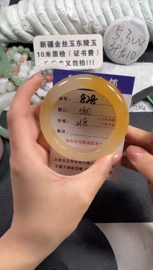 【闪购商品】石英质玉手镯未镶嵌58