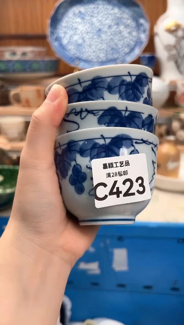 瓷片闰*423C 盘子 杯子 碗