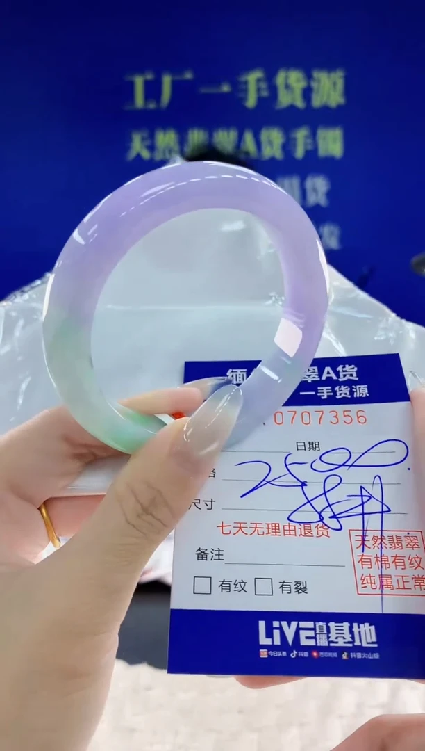 未镶嵌手镯翡翠56
