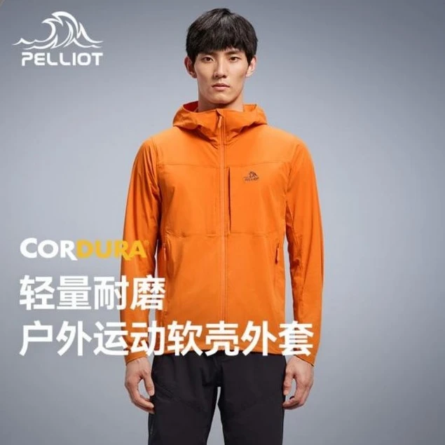 【P系列】伯希和户外软壳衣25新款CORDURA轻量耐磨徒步运动外套