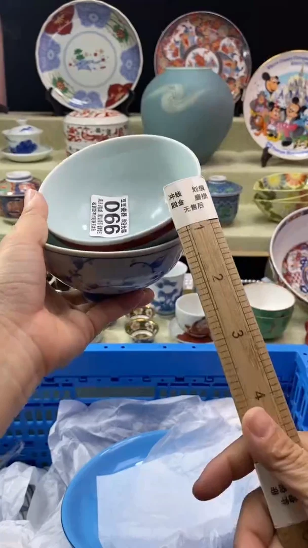 其他悠***?瓷片 默认微瑕 完美慎入066