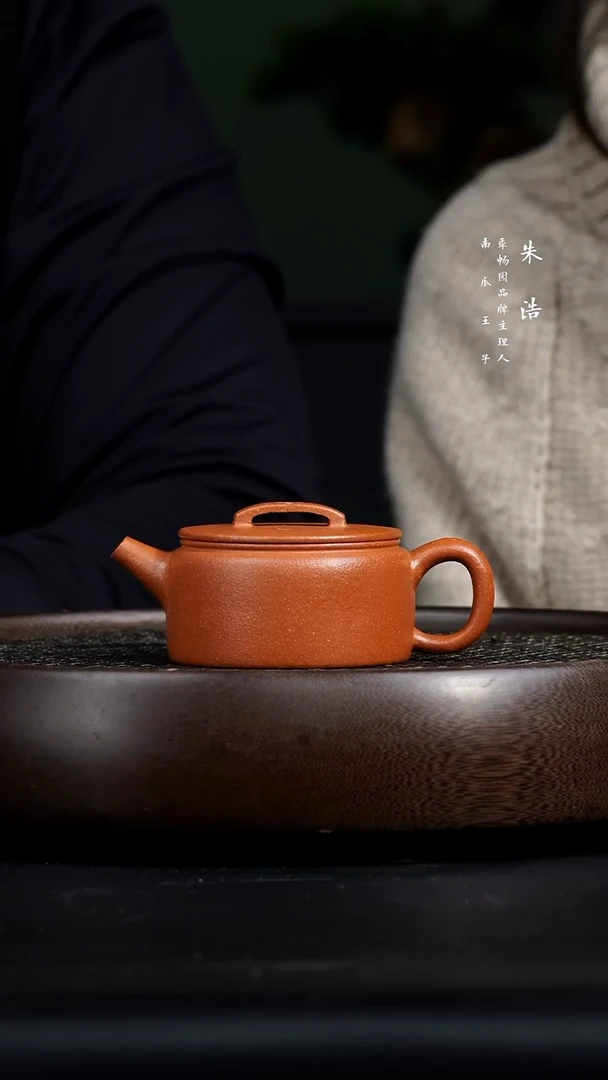 【闪购商品】紫砂茶壶0218早直播鱼籽降坡汉瓦