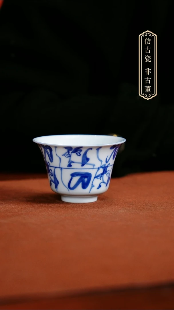 摆件陶刀子马蹄主人杯
