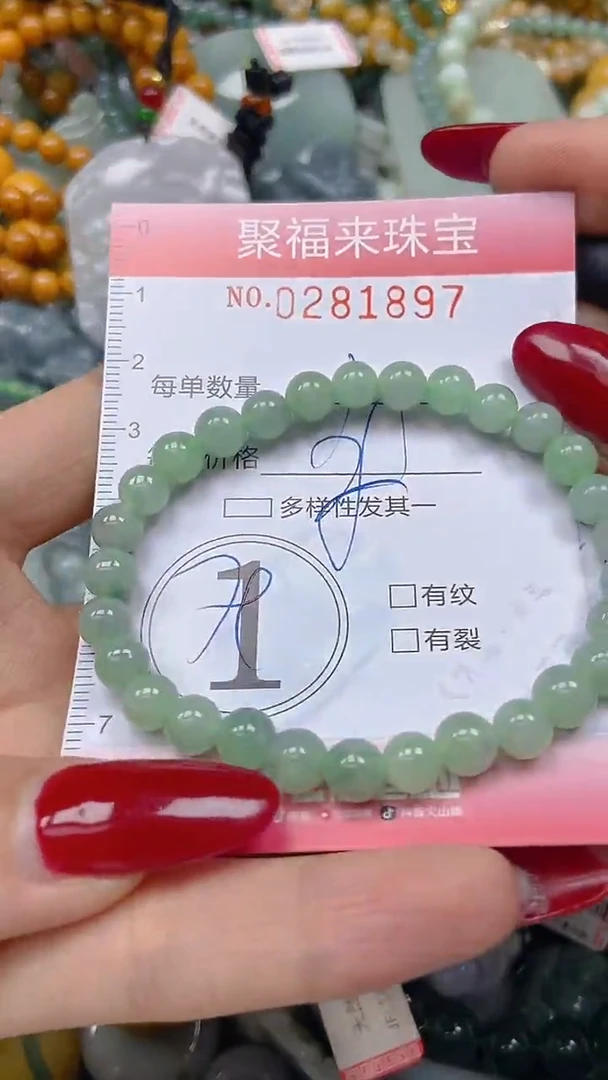 颈饰未镶嵌翡翠闪购0281897