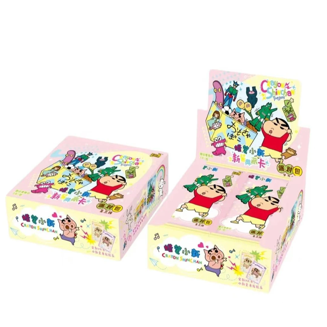 蜡笔小新典藏卡派对包第三弹【大胃王/抓番薯】两米包卡牌盲盒