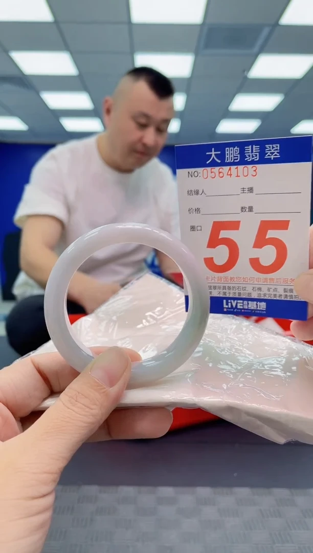 翡翠手镯未镶嵌AAAAAAAAAA