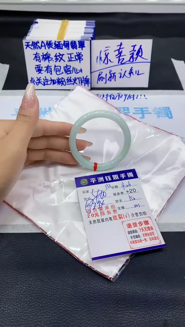 翡翠手镯未镶嵌1111111111