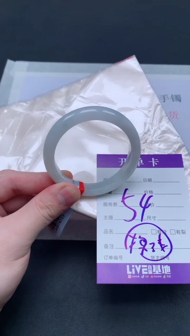 未镶嵌手镯翡翠翡翠手镯