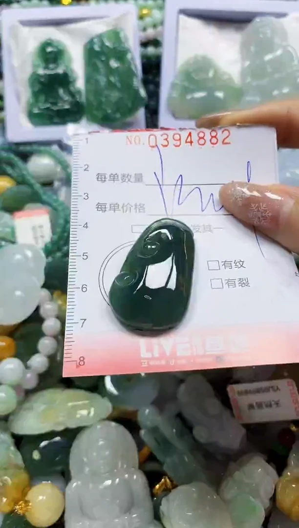 颈饰未镶嵌翡翠闪购0394882