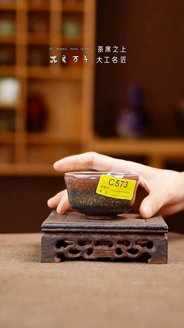「器象万千」手作美器 叶C573