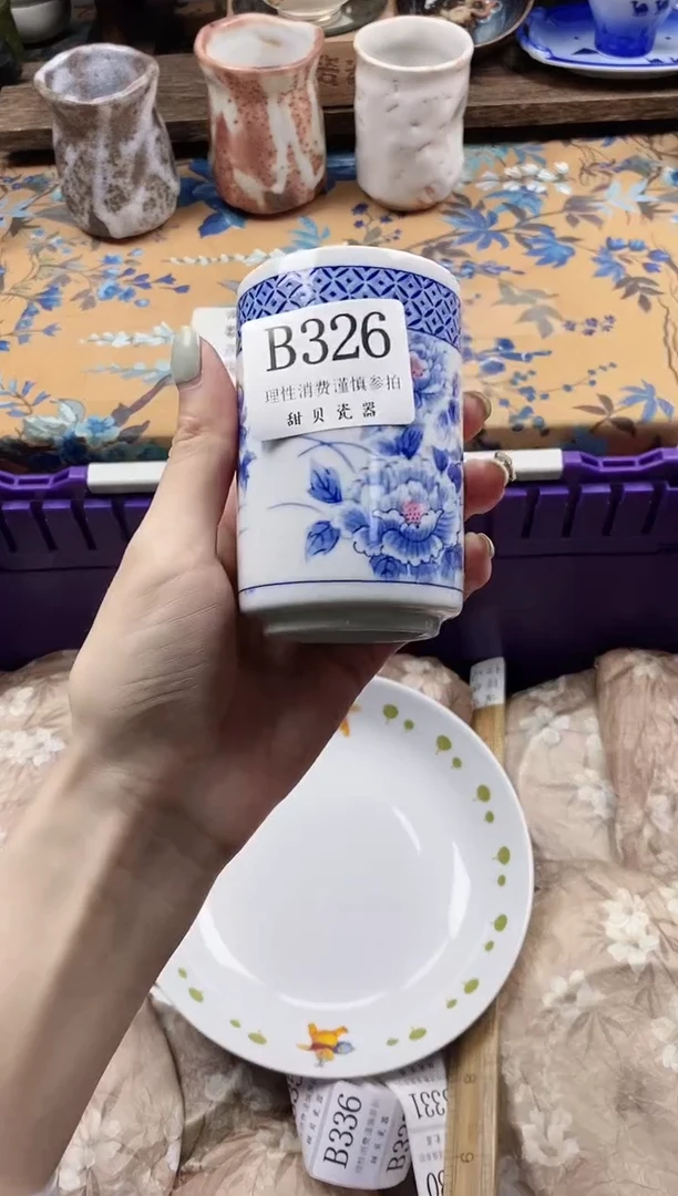 瓷片一*                B326