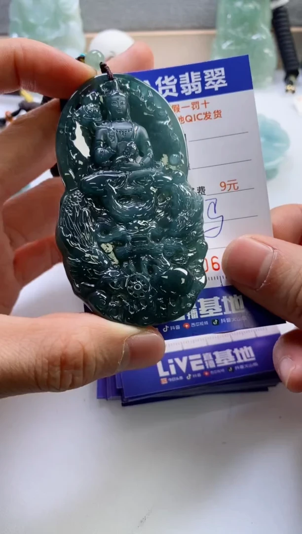 【闪购商品】翡翠挂件未镶嵌