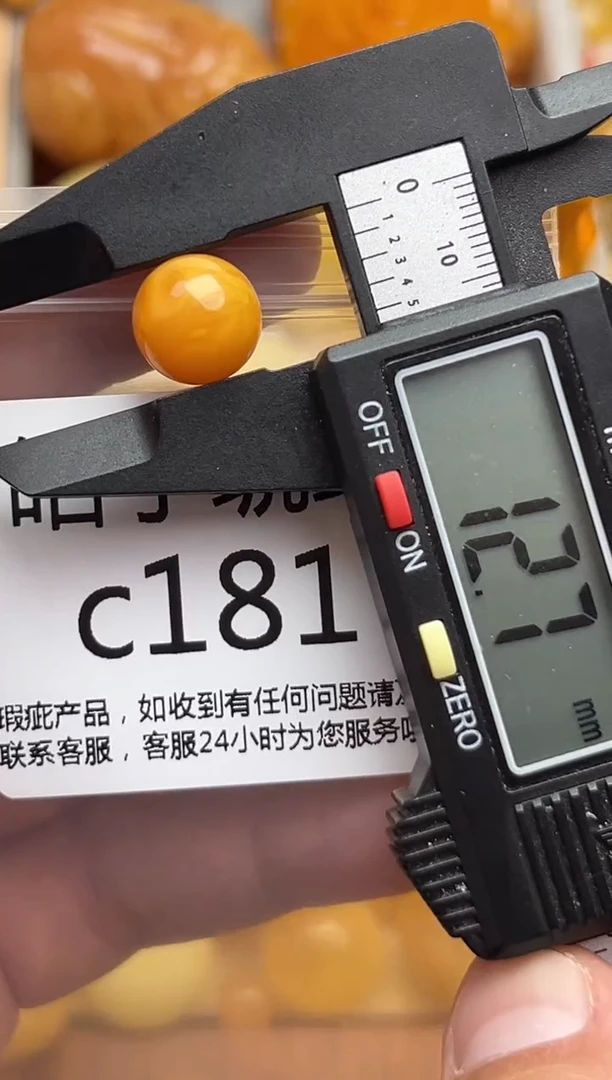 裸石蜜蜡未镶嵌天然蜜蜡微瑕珠子 假一赔万