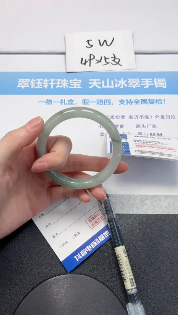 【闪购商品】石英质玉手镯未镶嵌V187-58