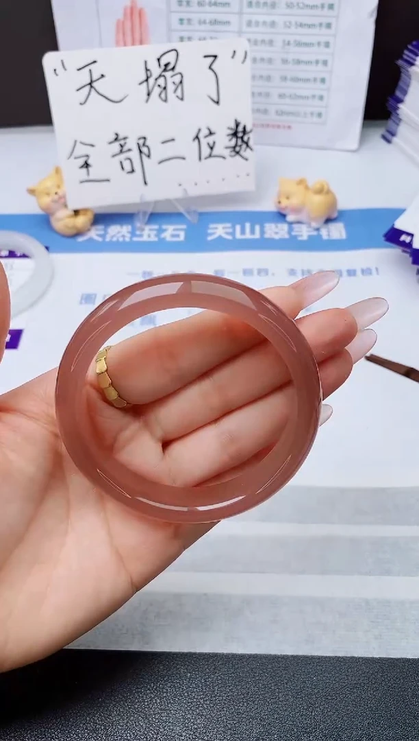 石英质玉手镯未镶嵌w94-P