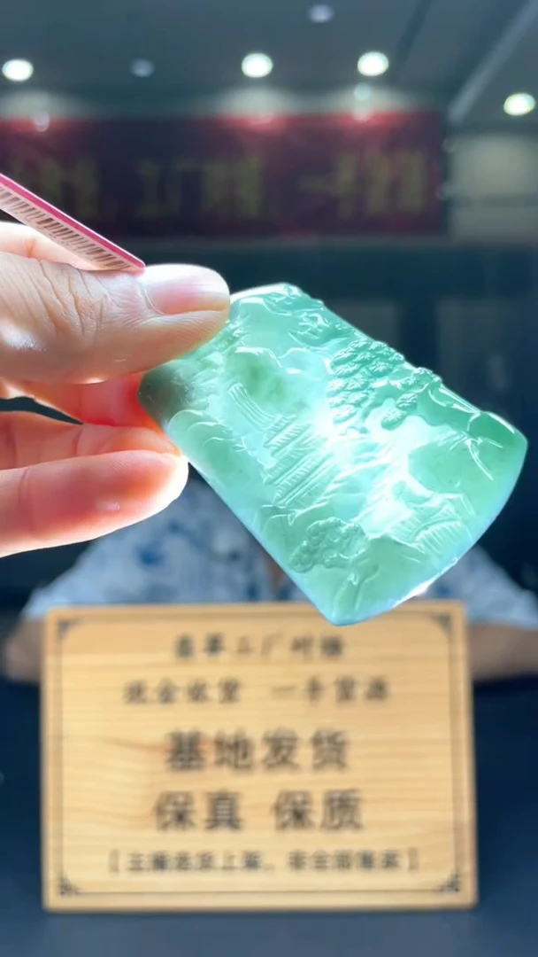 未镶嵌定制翡翠********49