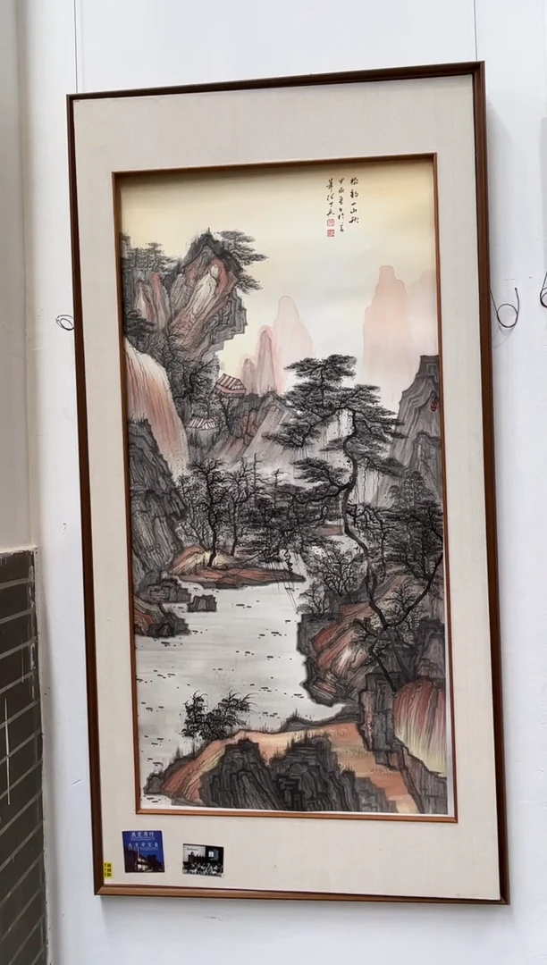 国画61书画作品欣赏