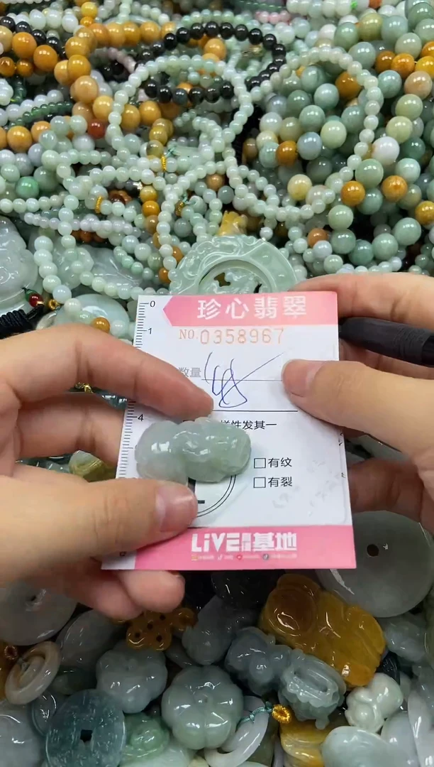 颈饰未镶嵌翡翠闪购0358967