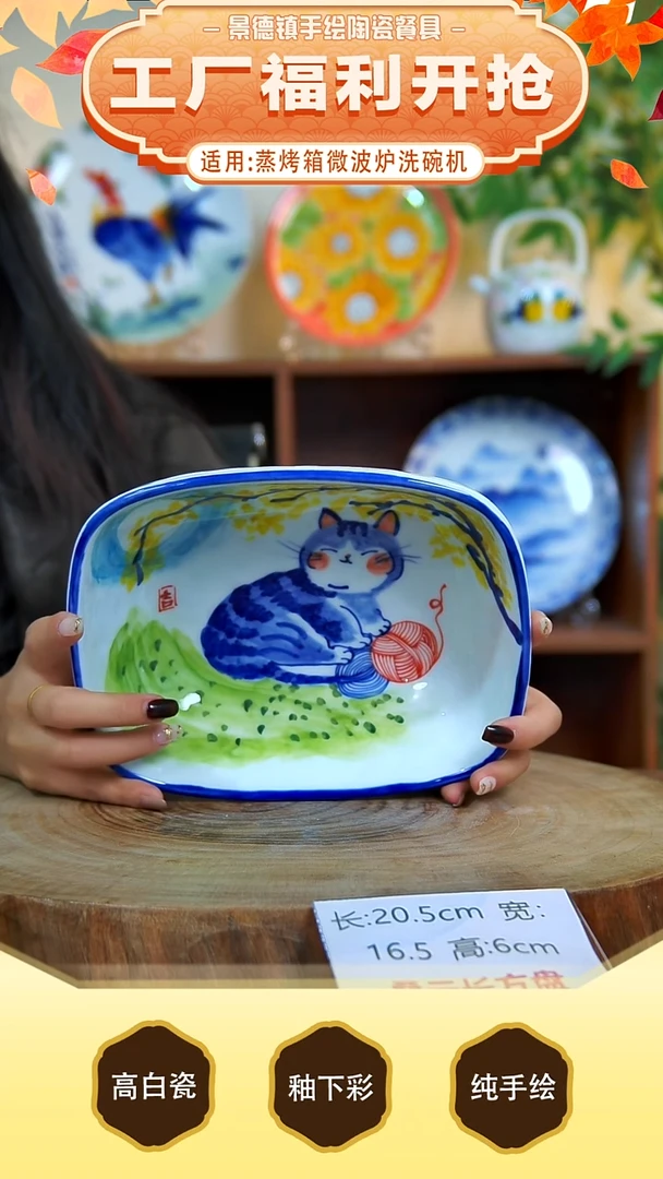 碗手工手绘，釉下彩，高温健康瓷。