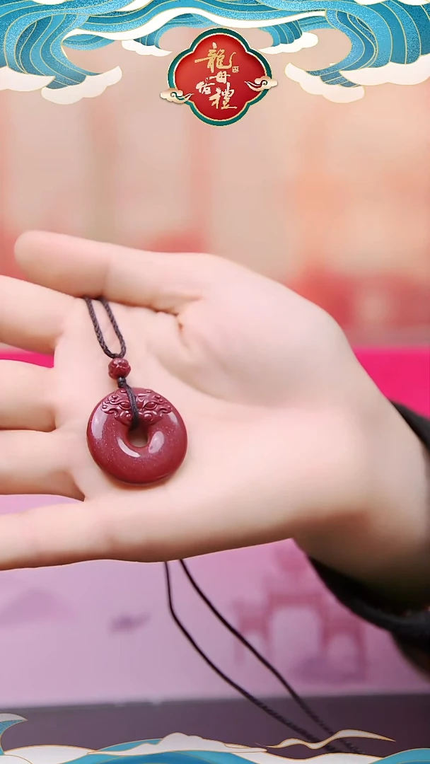 天然辰砂朱砂貔貅平安扣