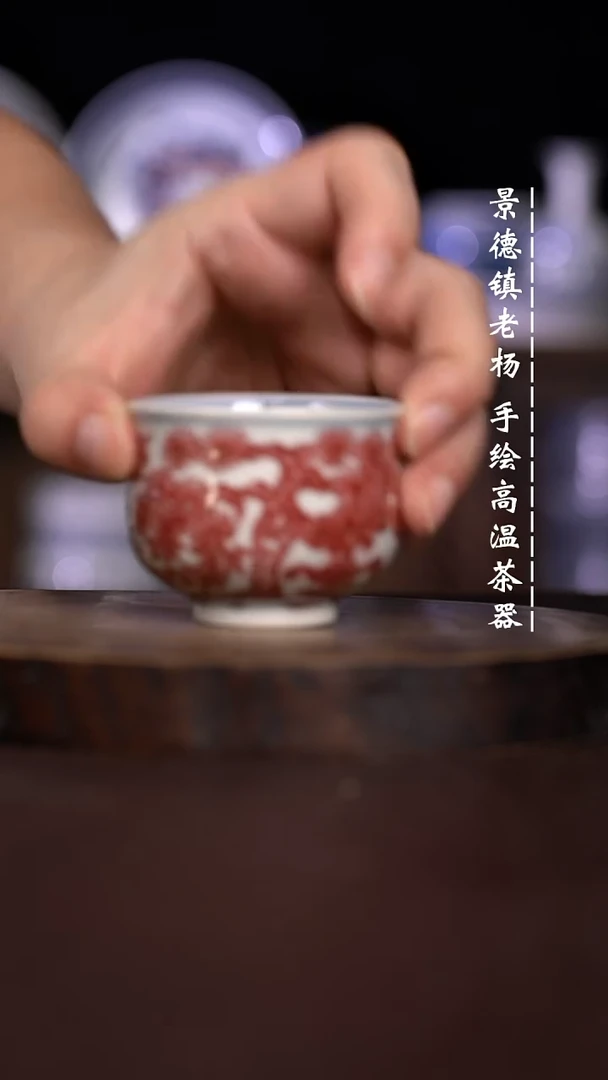 微瑕福利 现代瓷 瑕