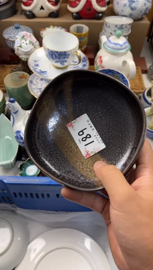 ‖****‖店铺名称 轩轩瓷器 闪购类型 定向 ‖熙 墨 堂‖