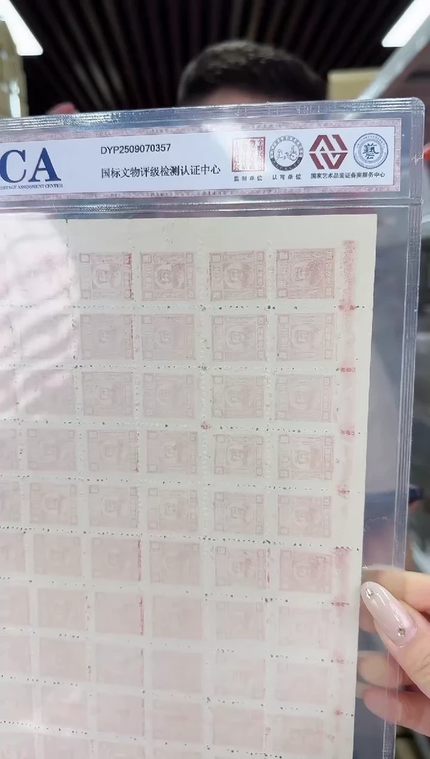 郑州版三边漏齿 60联