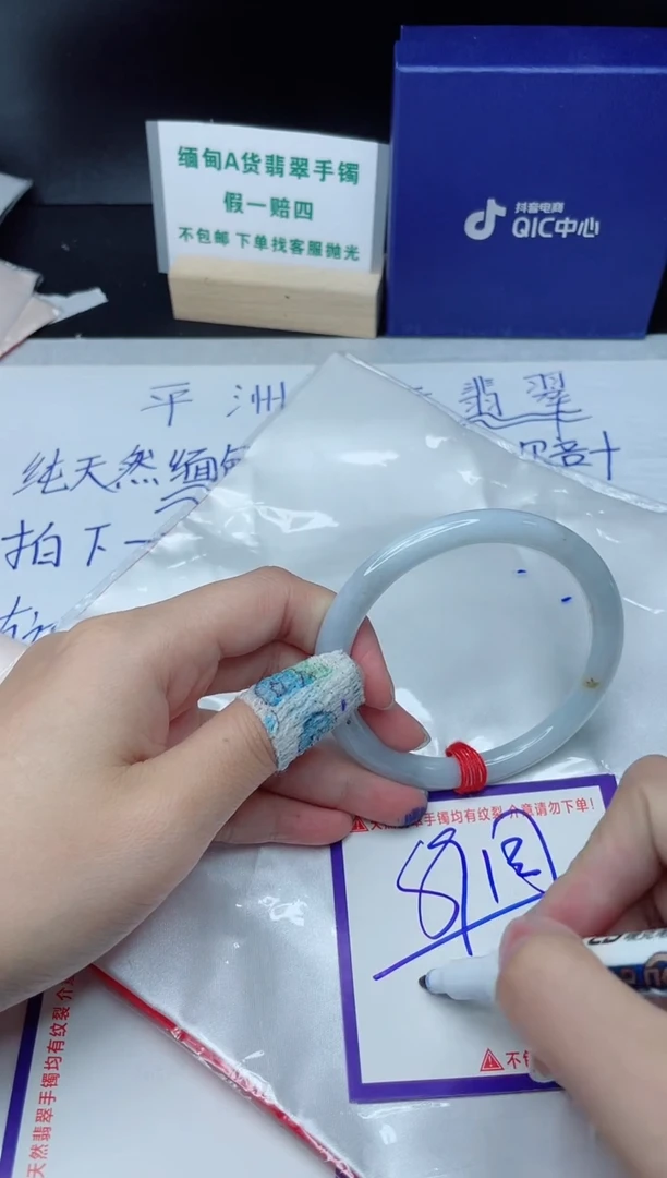 定制翡翠未镶嵌我