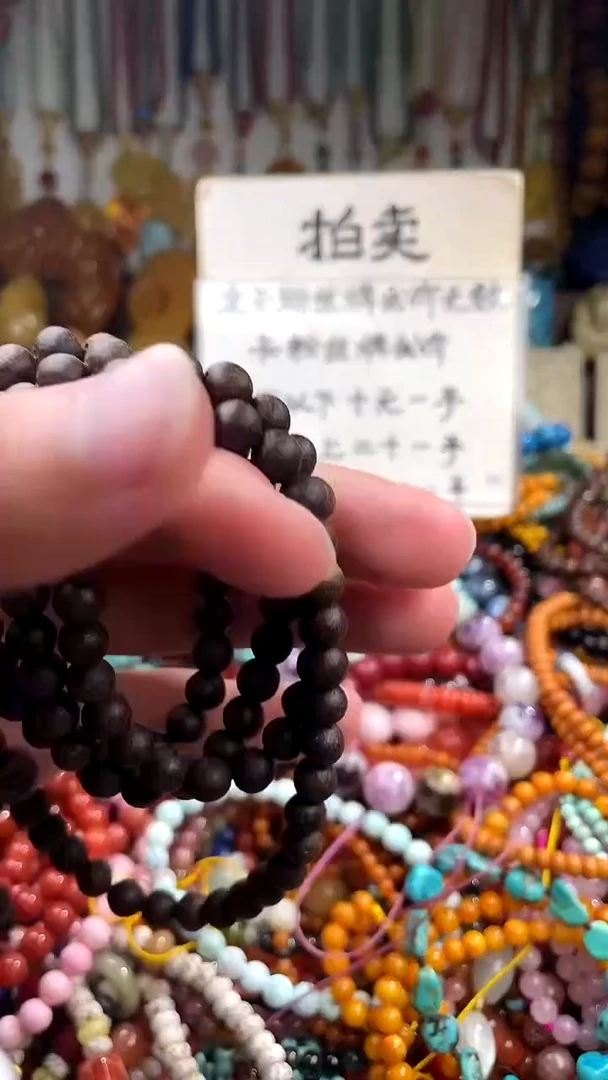 未镶嵌.玛瑙/玉髓?****?  （一物一件）164614
