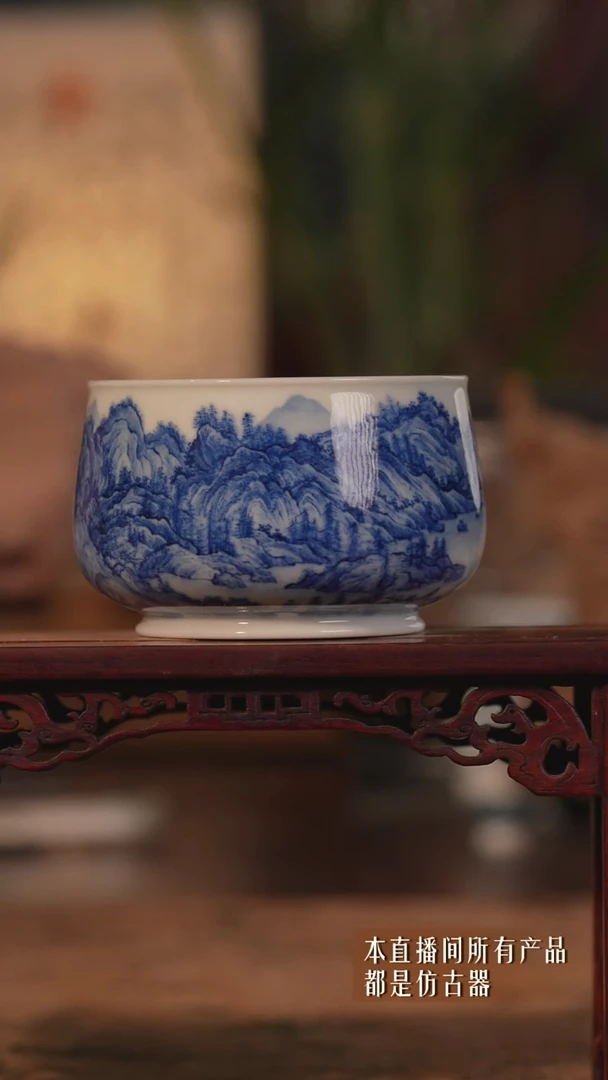 瓷片全品精工细工山水主人杯