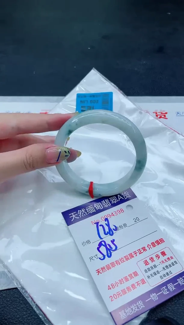 翡翠手镯未镶嵌1280.0000