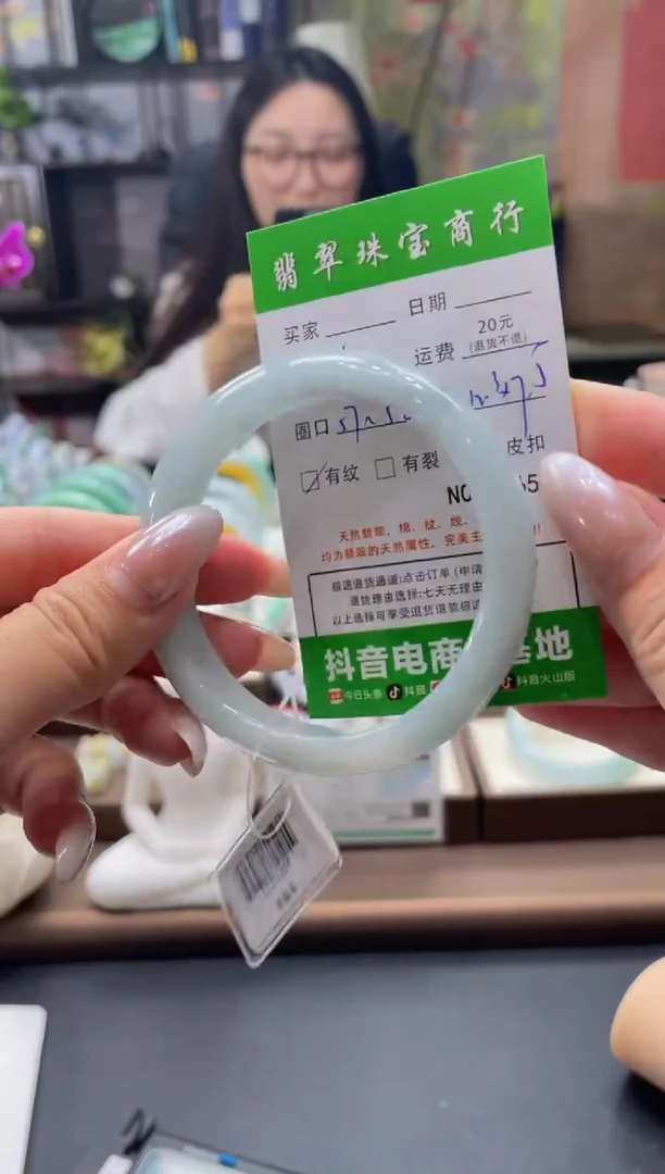 未镶嵌手镯翡翠9657***