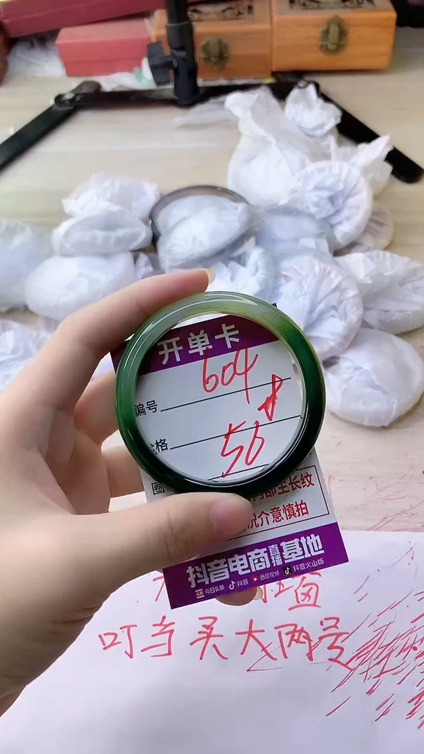 手镯玛瑙/玉髓未镶嵌604