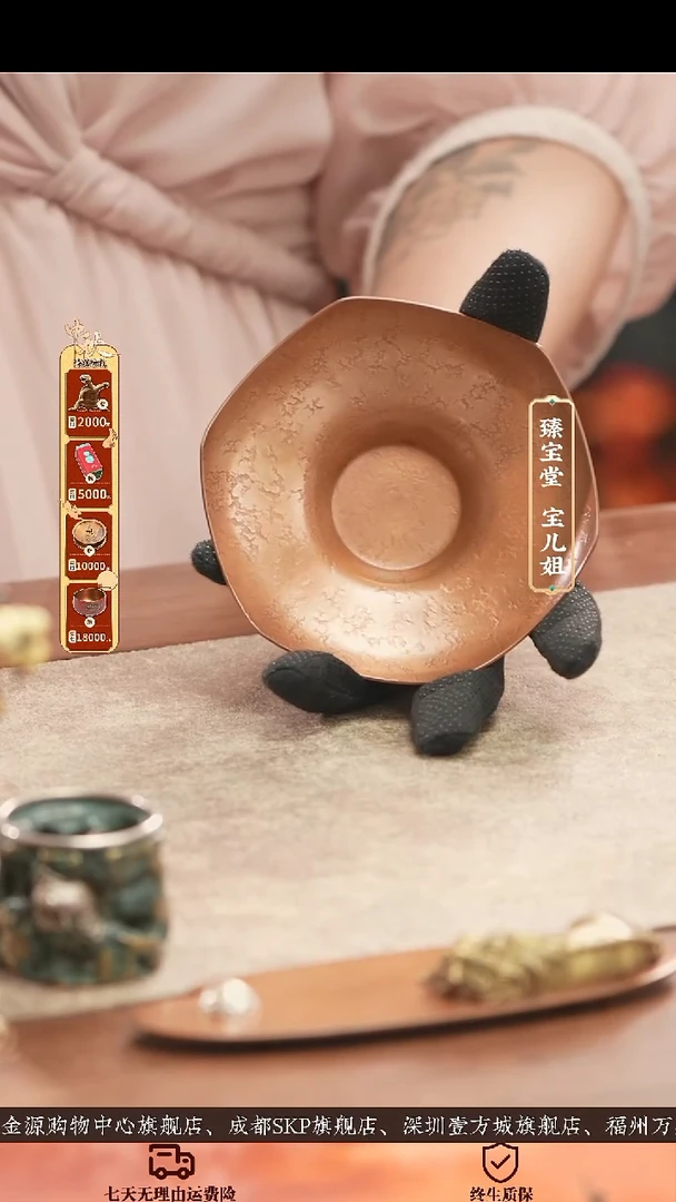 [引]锤纹蜂窝托(大)[引]锤纹蜂窝托(大)