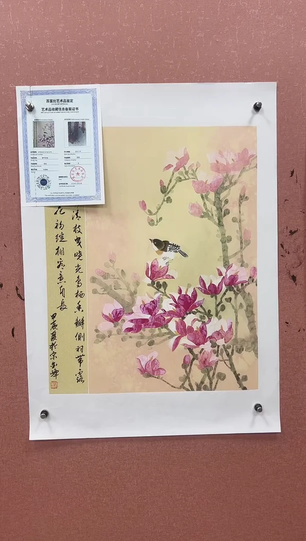 国画刘金峰-国画作品-3