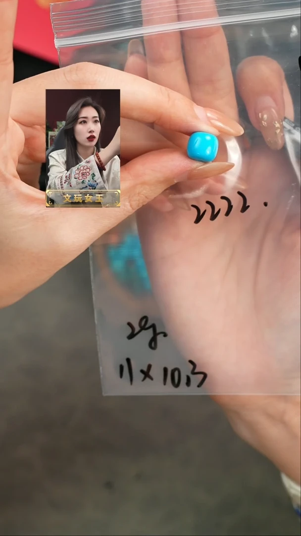【闪购商品】绿松石1未镶嵌遇见匠心品质回血