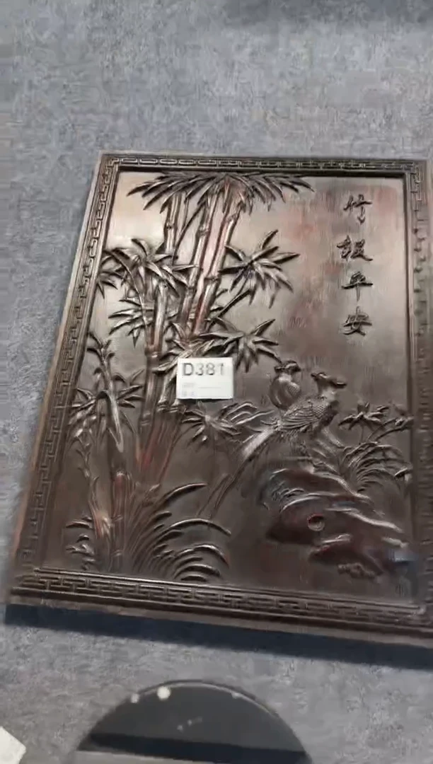 【闪购商品】花梨木类拆件雕刻板 以直播间截图为准D381