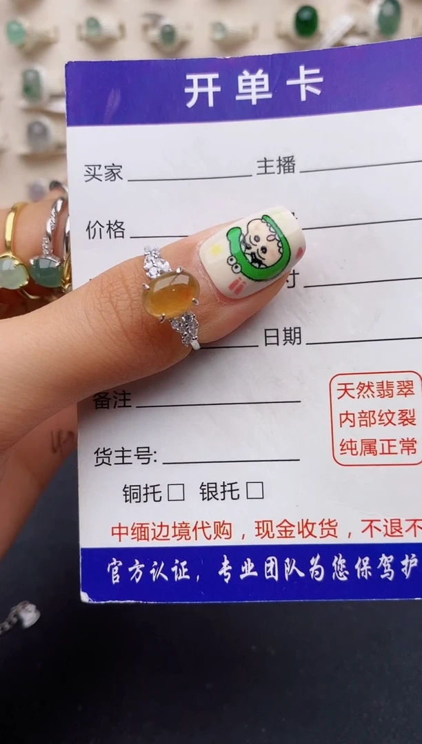 【闪购商品】翡翠戒指未镶嵌缅甸翡翠