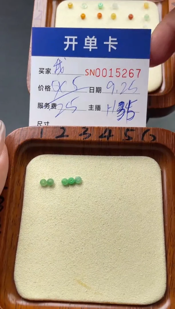 颈饰未镶嵌翡翠?****友00015267