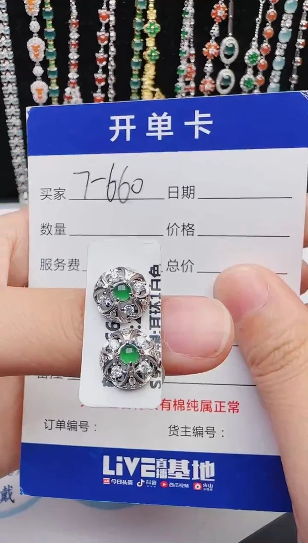 【闪购商品】翡翠戒指银S925镶嵌2222