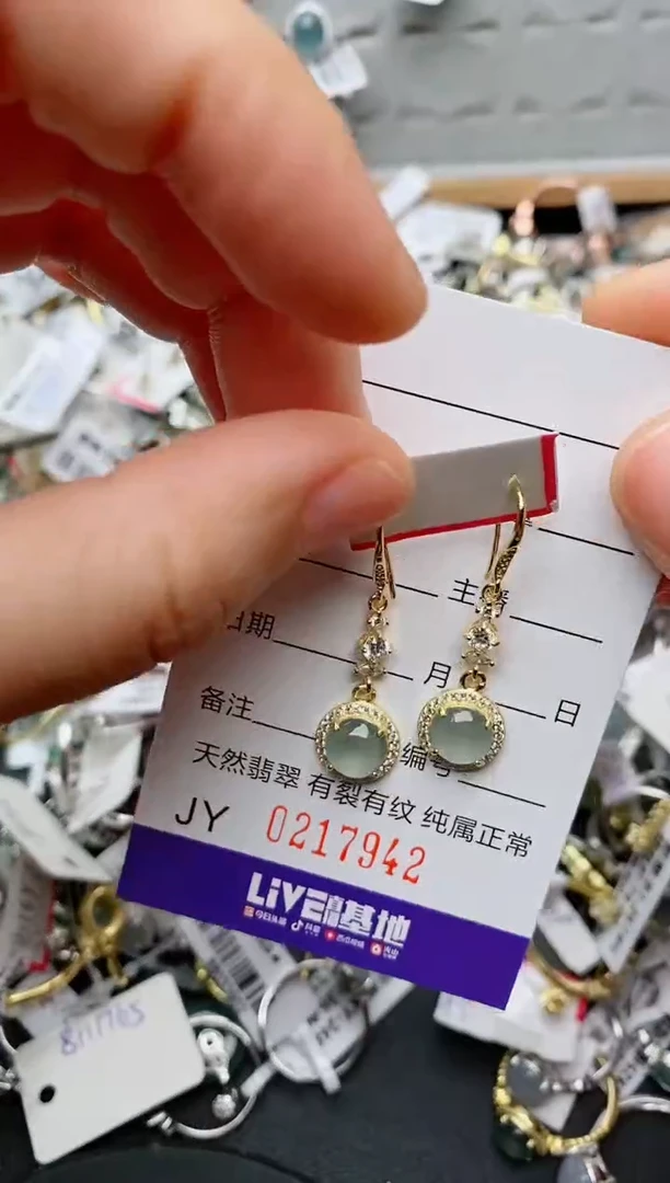 银S925镶嵌戒指翡翠.